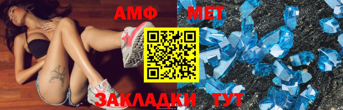 АМФ 97%  АМФ  Москва  Вход с VPN 