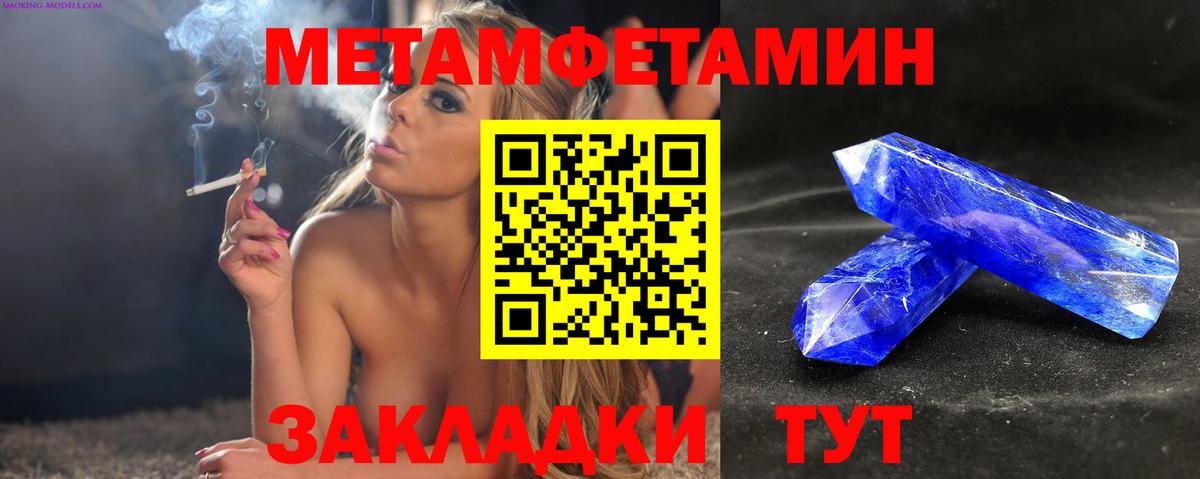 АМФ  Москва  Амфетамин Premium 