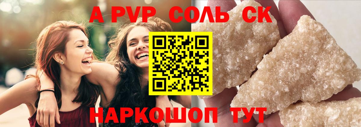 Метадон  Экстази  Cocaine  Alpha PVP СОЛЬ   Марихуана  Москва  Гашиш  Продажа наркотиков  Мефедрон  