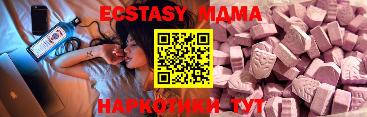 Ecstasy Punisher Москва