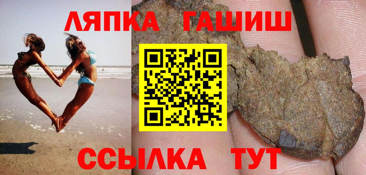 ГАШ AMNESIA HAZE Москва