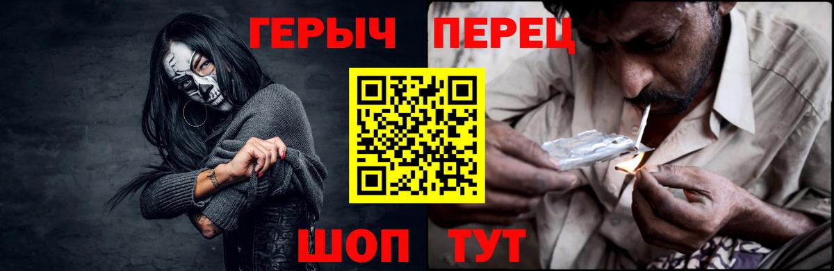 Героин белый  Москва 