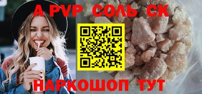 марки lsd Аргун