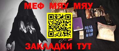 дживик Апшеронск