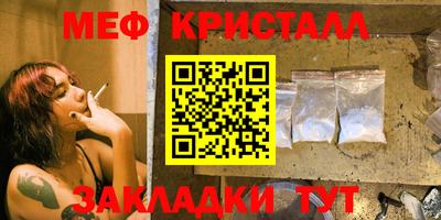 синтетический гашиш Заводоуковск