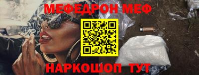 бутик Ипатово