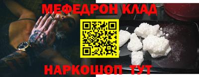 синтетический гашиш Заводоуковск