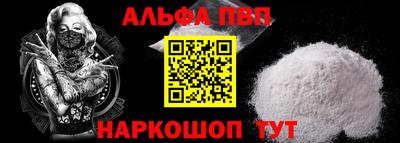 мефедрон Ирбит