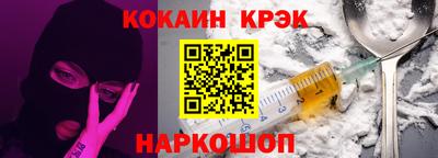 эйфоретик Жуковский