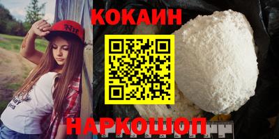 дживик Апшеронск