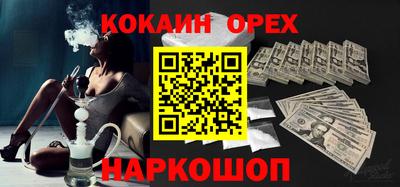 дживик Апшеронск