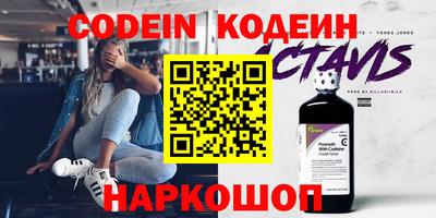 синтетический гашиш Заводоуковск
