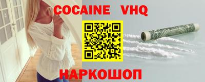 бутик Ипатово