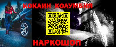 марки lsd Аргун