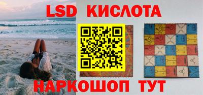 бутик Ипатово