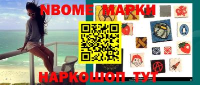 бутик Ипатово