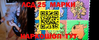 синтетический гашиш Заводоуковск