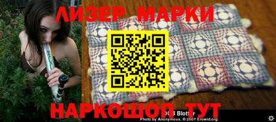 дживик Апшеронск