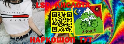бутик Ипатово