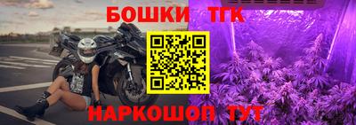 мефедрон Ирбит