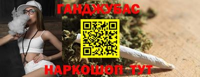 синтетический гашиш Заводоуковск