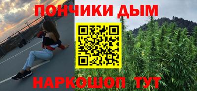 мефедрон мука Апрелевка