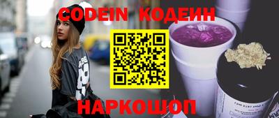 бутик Ипатово