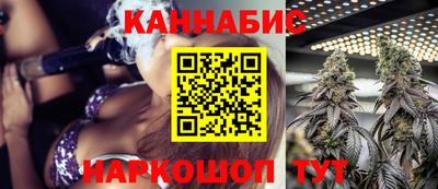 бутик Ипатово