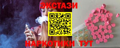 кокаин VHQ Изобильный