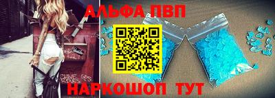 мефедрон Ирбит