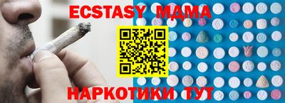 дживик Апшеронск