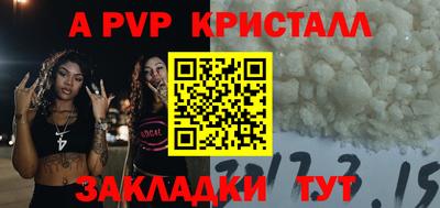 мефедрон Ирбит