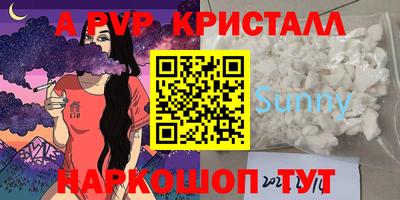 синтетический гашиш Заводоуковск