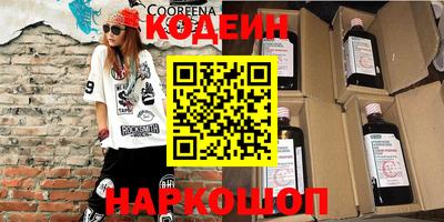 мефедрон Ирбит