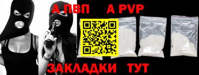 дживик Апшеронск