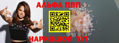 синтетический гашиш Заводоуковск