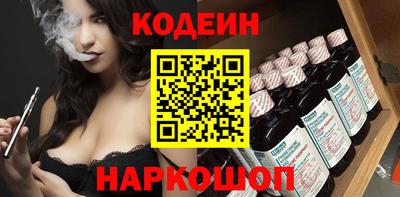 синтетический гашиш Заводоуковск