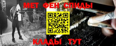 мефедрон мука Апрелевка