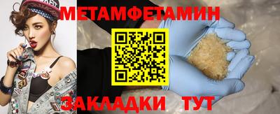 бутик Ипатово