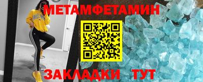мефедрон Ирбит
