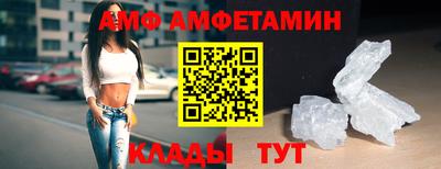 мефедрон Ирбит