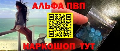 марки lsd Аргун