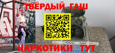 мефедрон мука Апрелевка