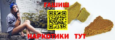 мефедрон мука Апрелевка