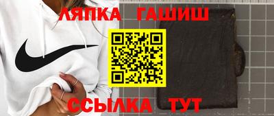 бутик Ипатово