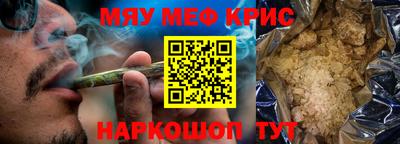 мефедрон Ирбит