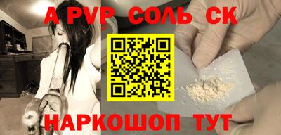 марки lsd Аргун