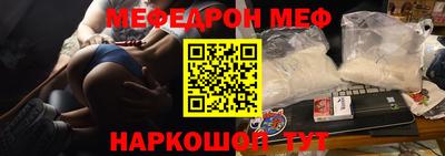 бутик Ипатово