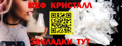 эйфоретик Жуковский