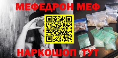 дживик Апшеронск